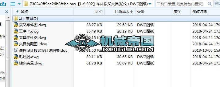 ��HYһ302��܇���ܲ�A��(Փ��+DWG�D��)