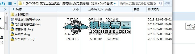 ��HYһ510��ĳ������I���S׃��������ϵ�y�OӋ(Փ��+DWG�D��)