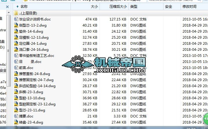 ��HYһ352��б�X݆ע��ģ(Փ��+DWG�D��)