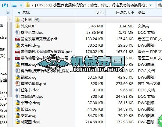 ��HYһ358��С���w�����N�C�O(sh��)Ӌ�����������ӡ����߼������D(zhu��n)�Q�C��(g��u)��