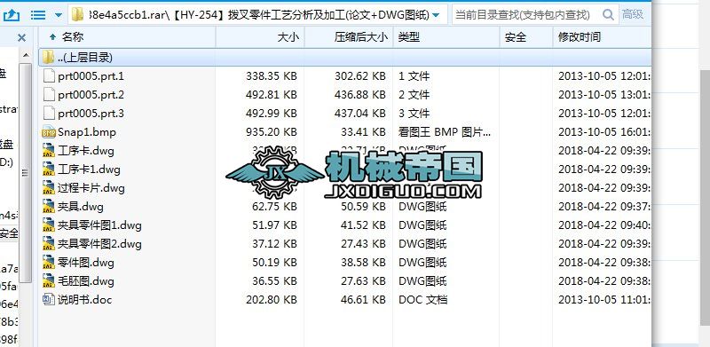 ��HYһ254���ܲ������ˇ�������ӹ�(Փ��+DWG�D��)