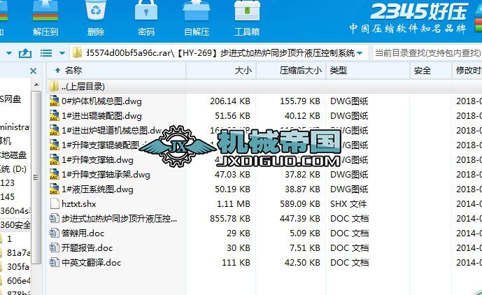 ��HYһ269�����Mʽ�ӟ�tͬ�����Һ������ϵ�y