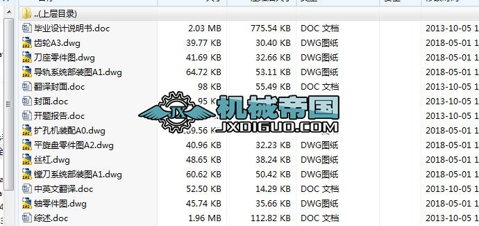 ��HYһ435��AWC�C�ܬF(xi��n)���U�יC�O(sh��)Ӌ(Փ��+DWG�D��)