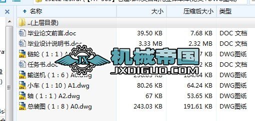 ��HYһ365������Ѷ���Ԅӻ����w܇��(Փ��+DWG�D��)