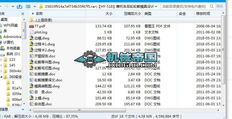 ��HYһ518��Ħ��܇��݆݆ݞģ���OӋ