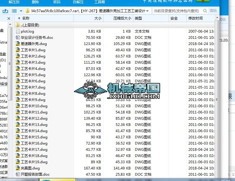 ��HYһ267���������⚤�ӹ���ˇ���b�O(sh��)Ӌ(j��)