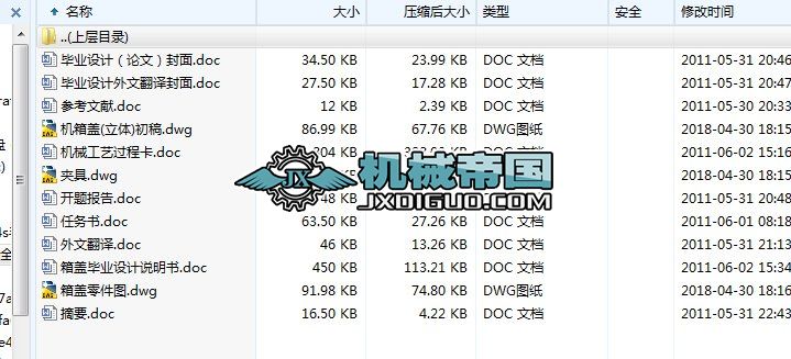 ��HYһ370�����w�Cе�ӹ���ˇ���b�OӋ