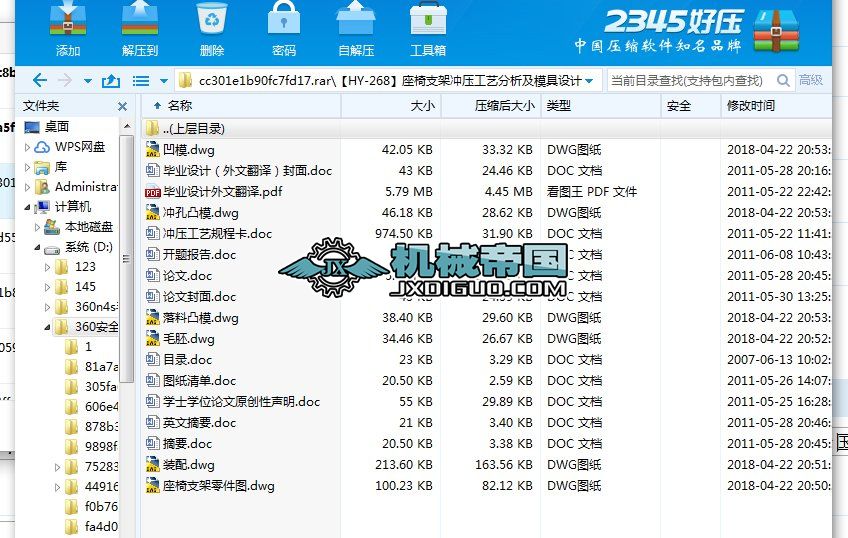 ��HYһ268������֧�ܛ_����ˇ������ģ���OӋ