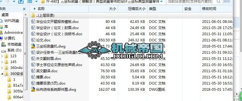 ��HYһ440�������˜y�������|�������͜y��������OӋ�����˵��͜y�����