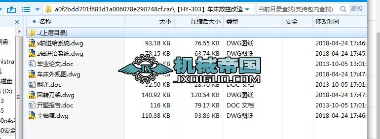 ��HYһ303��܇�����ظ���