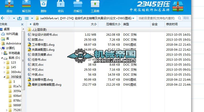 ��HYһ274���M�ϙC�����S�估�A���OӋ(Փ��+DWG�D��)