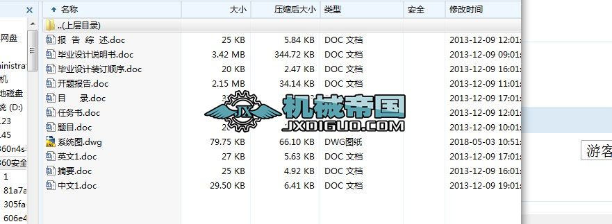 ��HYһ511��ĳ�����S��ˮ̎���^��΢�C����ϵ�y���OӋ(Փ��+DWG�D��+�_�}���+���ķ��g+�īI�C��)