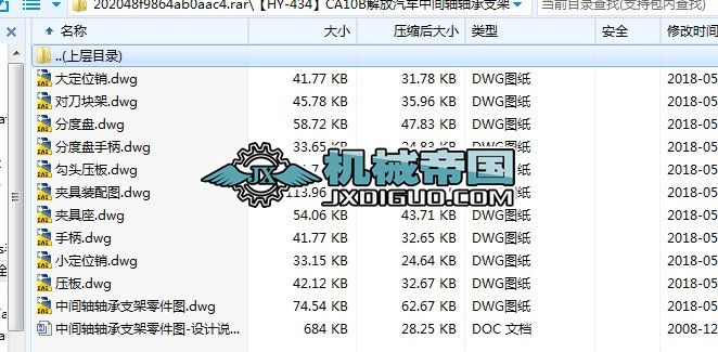 ��HYһ434��CA10B�����܇���g�S�S��֧��