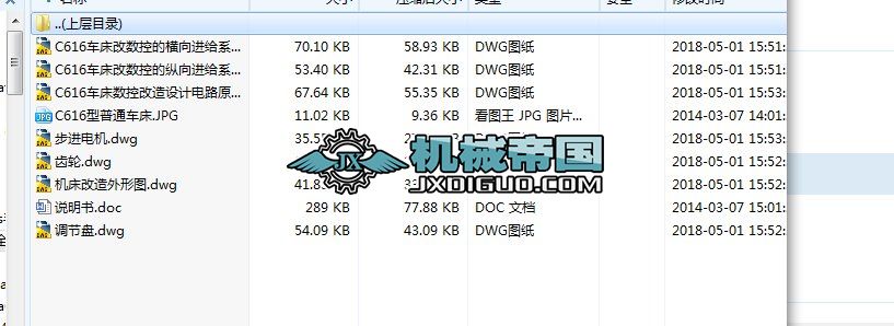 ��HYһ484����ͨ܇������ �޸�