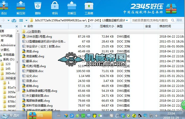 ��HYһ245��LS�����\ݔ�C�OӋ