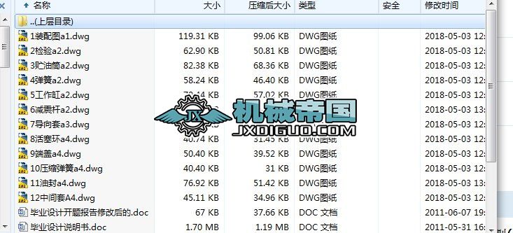 ��HYһ517��Ħ��܇ǰ�p�������OӋ