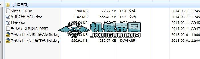 ��HYһ412�������Pʽ�ӹ��������S�估�M�o�C���OӋ