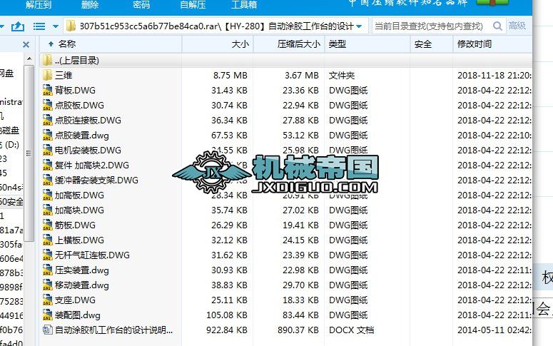 ��HYһ280���Ԅ�(d��ng)Ϳ�z�����_(t��i)���O(sh��)Ӌ(j��)