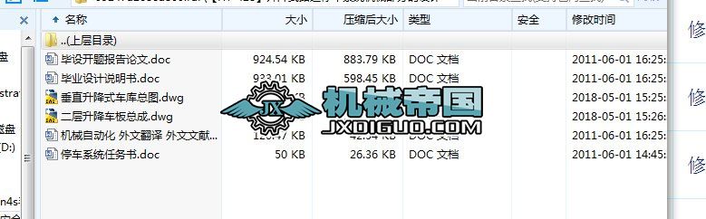 ��HYһ428������ʽ·߅ͣ܇ϵ�y�Cе���ֵ��OӋ