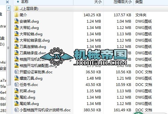 ��HYһ359��С�ͽۈ@�_�ϙC�OӋ