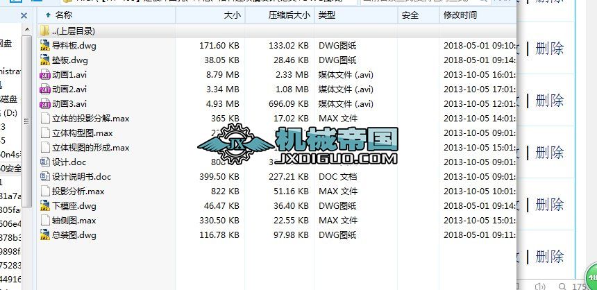 ��HYһ403������_�A�ס��_�ۡ������B�mģ�OӋ(Փ��+DWG�D��)