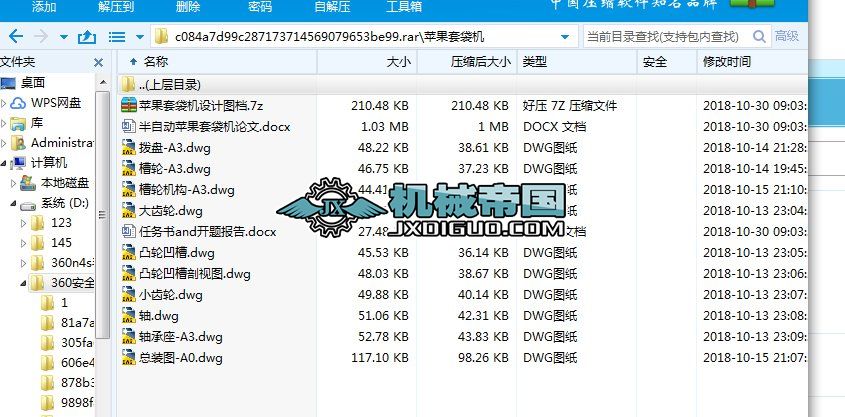 �O(p��ng)���״��C(j��)