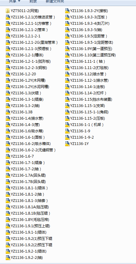 �켈�C�OӋCAD�D��