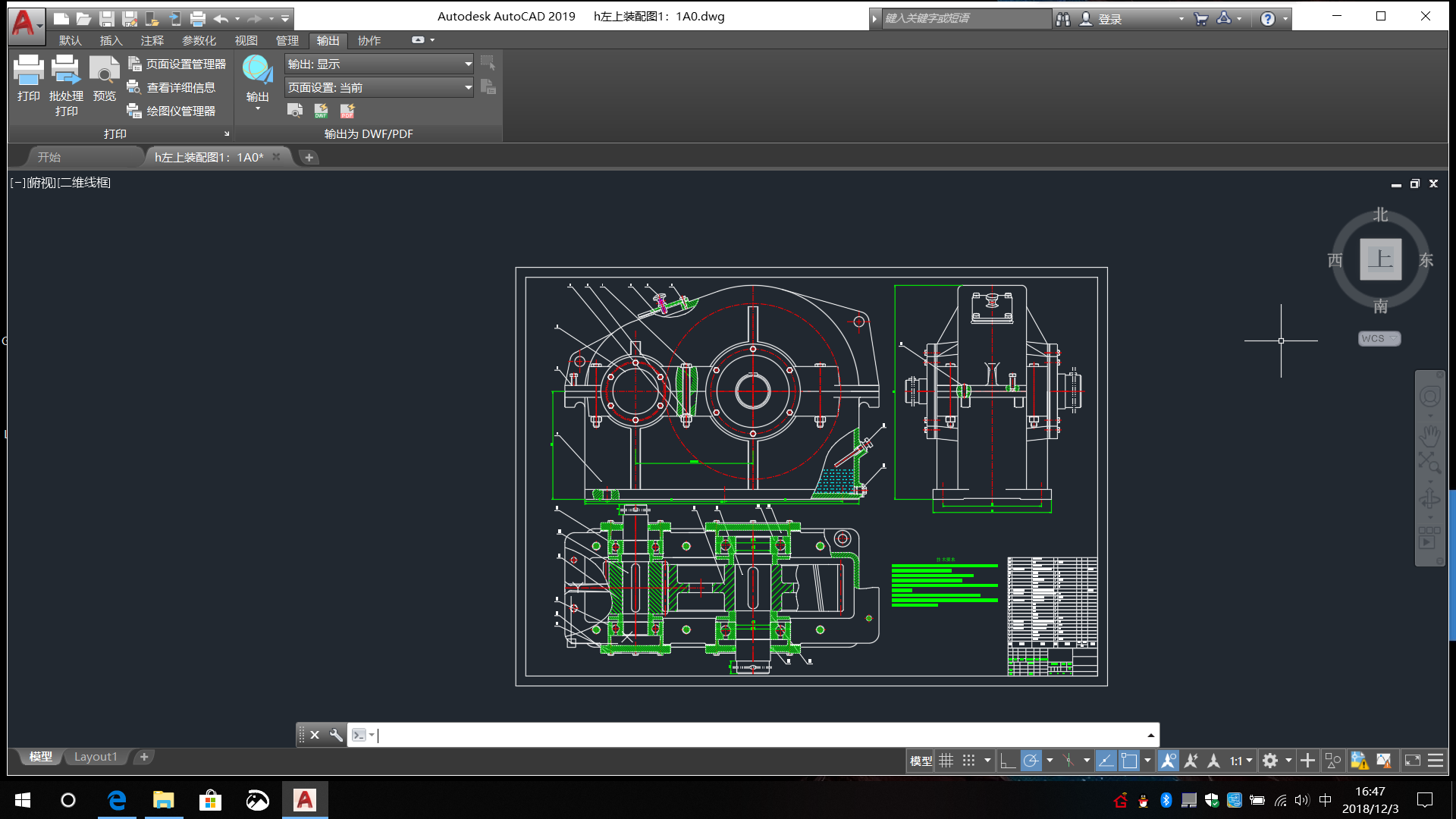 �n���OӋ֮�����p����