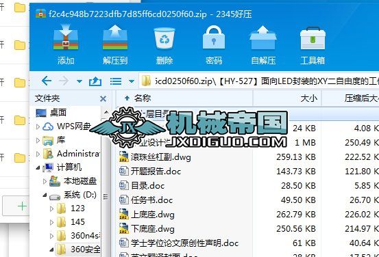 ��HYһ528���R������N�C�OӋ