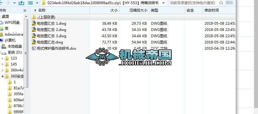 ��HYһ553�������f����