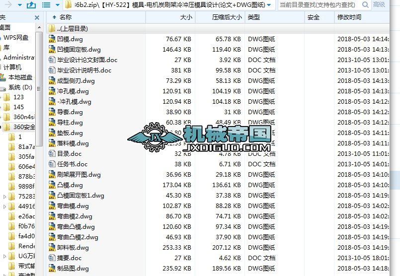 ��HYһ522��ģ��һ늙C̿ˢ����_��ģ���OӋ(Փ��+DWG�D��)