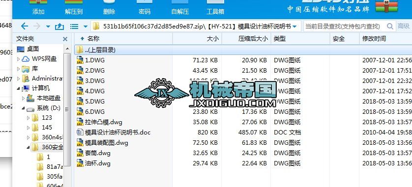 ��HYһ521��ģ���O(sh��)Ӌ(j��)�ͱ��f����