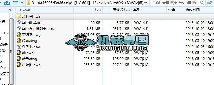 ��HYһ601�������@�C(j��)���O(sh��)Ӌ(Փ��+DWG�D��)