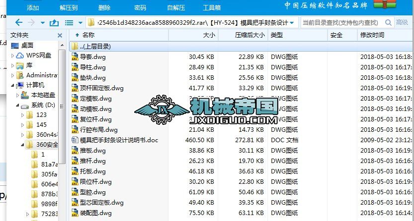 ��HYһ524��ģ�߰��ַ�l�OӋ