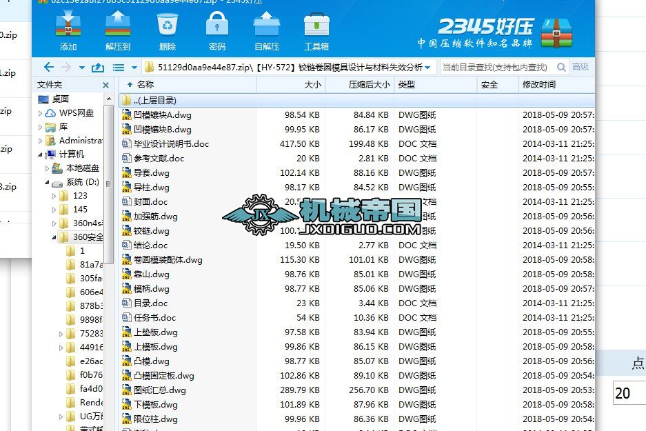 ��HYһ572���q朾�Aģ���O(sh��)Ӌ(j��)�c����ʧЧ����