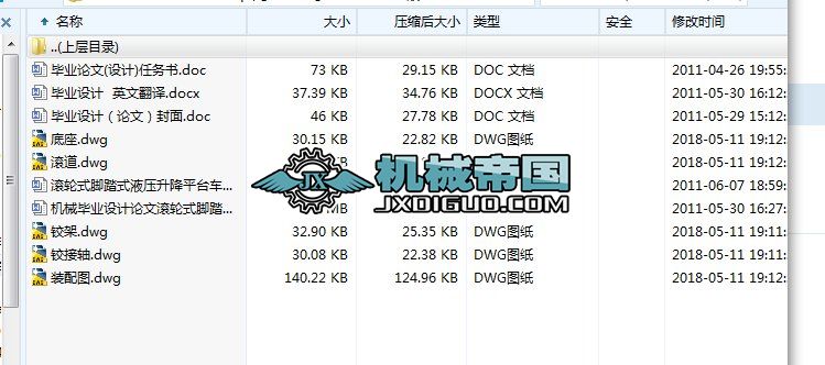 ��HYһ617���L݆ʽ�_̤ʽҺ������ƽ�_�OӋ