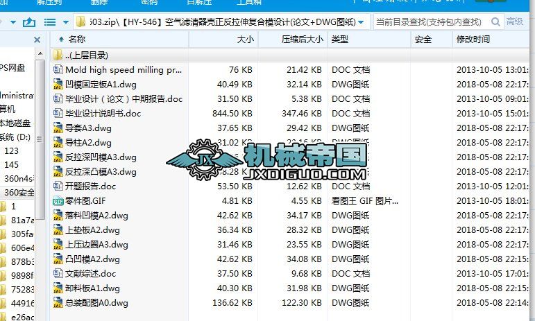 ��HYһ547������Z3050�u���@���A�x�y�w�Cе�ӹ�(Փ��+DWG�D��)