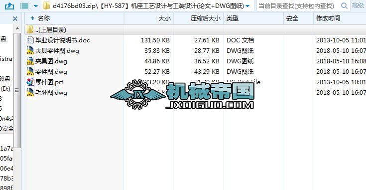 ��HYһ587���C����ˇ�OӋ�c���b�OӋ(Փ��+DWG�D��)