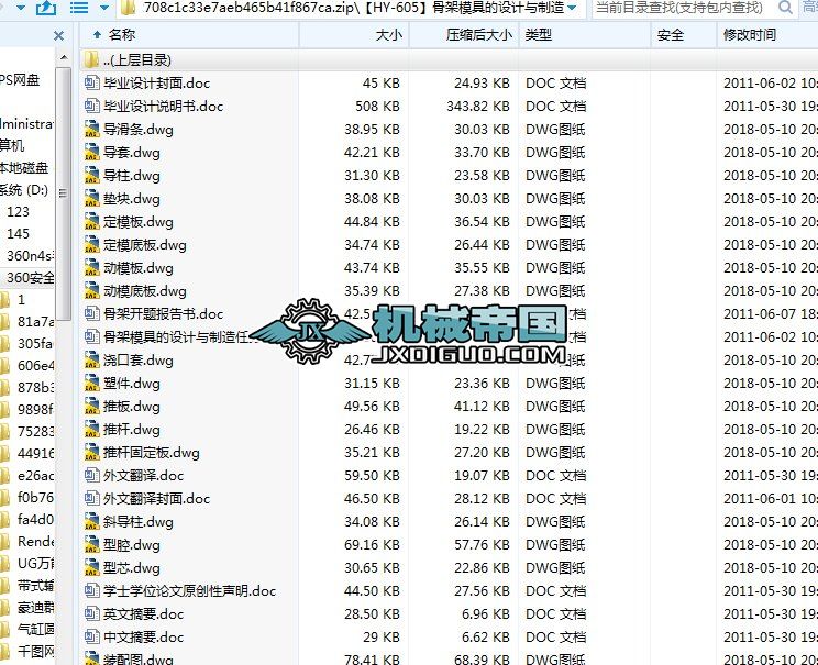 ��HYһ605���Ǽ�ģ�ߵ��OӋ�c����