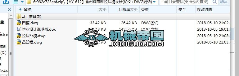 ��HYһ612�����μ���������ģ�OӋ(Փ��+DWG�D��)