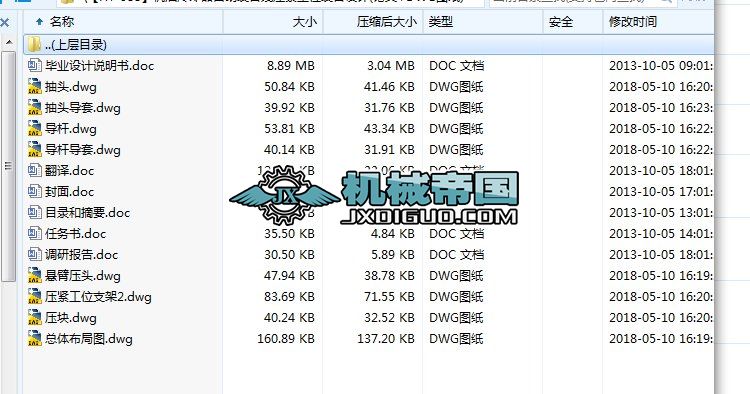 ��HYһ588���C����s���Ԅ��b�侀���o��λ�b���OӋ(Փ��+DWG�D��)