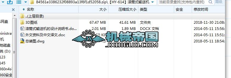 ��HYһ614���LͲʽݔ�͙C