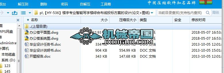 ��HYһ536������I���܌��֘ǾC�ϲ���Ͷ�˷������OӋ(Փ��+�D��)