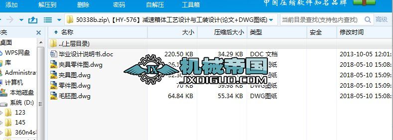 ��HYһ576���p�����w��ˇ�O(sh��)Ӌ(j��)�c���b�O(sh��)Ӌ(j��)(Փ��+DWG�D��)