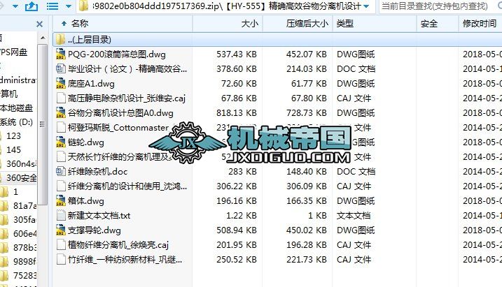 ��HYһ555�����_��Ч������x�C�OӋ