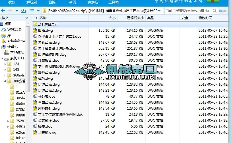 ��HYһ534����ĸ������_����ˇ�c�_ģ�O(sh��)Ӌ02