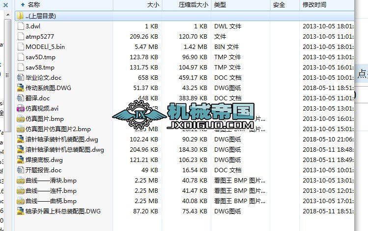 ��HYһ613���L��S���Ԅ�(d��ng)�bᘙC(j��)�O(sh��)Ӌ(j��)