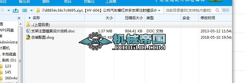 ��HYһ604��������܇�M�ܷ���֧��ע��ģ�O(sh��)Ӌ(j��)