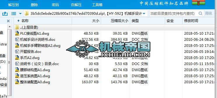 ��HYһ592���Cе���OӋ