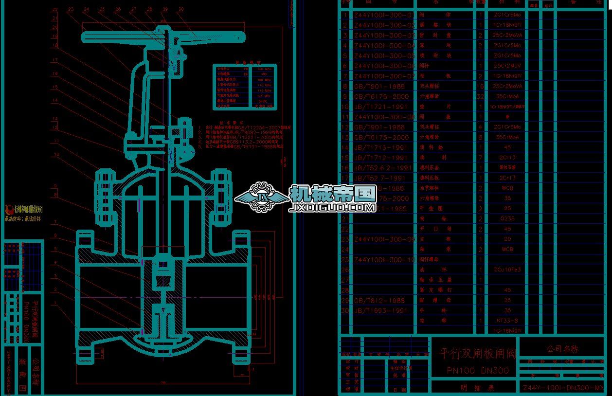 ƽ���p�l���l�yCAD�Cе�D��